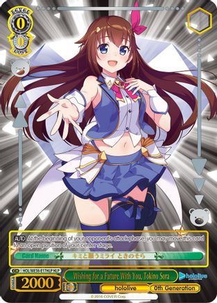 Wishing for a Future With You, Tokino Sora (HLP) (HOL/WE36-E17HLP HLP) - hololive production Premium Booster