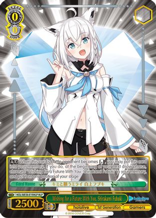 Wishing for a Future With You, Shirakami Fubuki (HLP) (HOL/WE36-E19HLP HLP) - hololive production Premium Booster