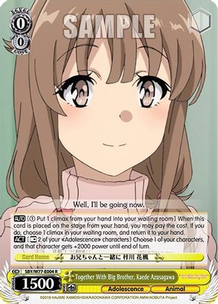 Together With Big Brother, Kaede Azusagawa (SBY/W77-E004 R) - Rascal Does Not Dream of a Dreaming Girl