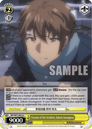Evasion of the Accident, Sakuta Azusagawa (SBY/W77-E013 U) - Rascal Does Not Dream of a Dreaming Girl