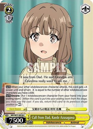Call from Dad, Kaede Azusagawa (SBY/W77-E018 C) - Rascal Does Not Dream of a Dreaming Girl