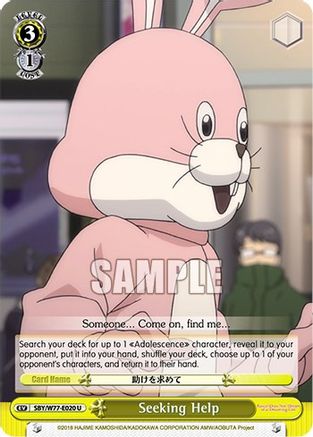 Seeking Help (SBY/W77-E020 U) - Rascal Does Not Dream of a Dreaming Girl