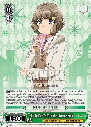 Little Devil's Troubles, Tomoe Koga (SBY/W77-E024 RR) - Rascal Does Not Dream of a Dreaming Girl