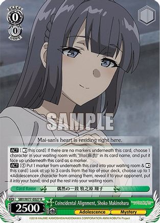 Coincidental Alignment, Shoko Makinohara (SBY/W77-E027 R) - Rascal Does Not Dream of a Dreaming Girl