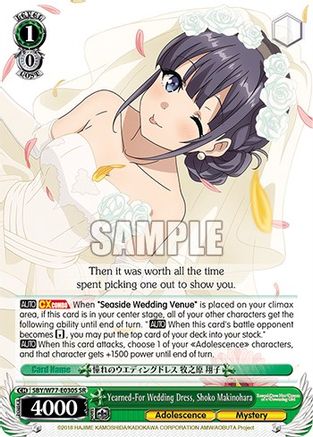 Yearned-For Wedding Dress, Shoko Makinohara (SR) (SBY/W77-E030S SR) - Rascal Does Not Dream of a Dreaming Girl