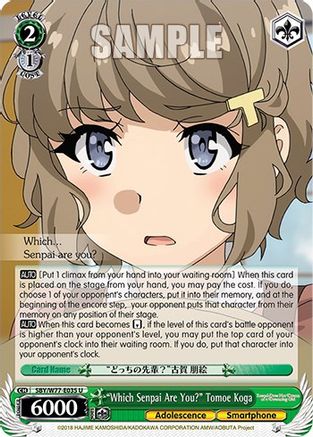 "Which Senpai Are You?" Tomoe Koga (SBY/W77-E035 U) - Rascal Does Not Dream of a Dreaming Girl