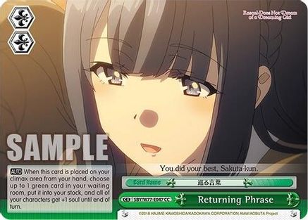 Returning Phrase (SBY/W77-E047 CC) - Rascal Does Not Dream of a Dreaming Girl