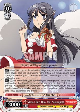 Santa Claus Duo, Mai Sakurajima (SR) (SBY/W77-E053S SR) - Rascal Does Not Dream of a Dreaming Girl