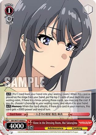 Alone in the Dressing Room, Mai Sakurajima (SBY/W77-E058 U) - Rascal Does Not Dream of a Dreaming Girl