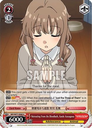 Retreating From the Bloodbath, Kaede Azusagawa (SBY/W77-E060 U) - Rascal Does Not Dream of a Dreaming Girl