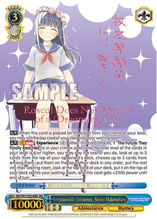 Irreplaceable Existence, Shoko Makinohara (SEC) (SBY/W77-E074SEC SEC) - Rascal Does Not Dream of a Dreaming Girl