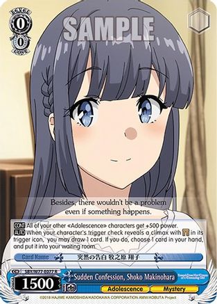 Sudden Confession, Shoko Makinohara (SBY/W77-E077 R) - Rascal Does Not Dream of a Dreaming Girl