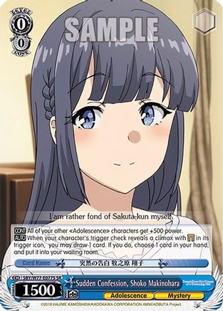Sudden Confession, Shoko Makinohara (SR) (SBY/W77-E077S SR) - Rascal Does Not Dream of a Dreaming Girl