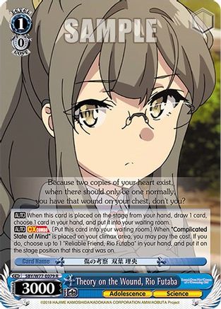 Theory on the Wound, Rio Futaba (SBY/W77-E079 R) - Rascal Does Not Dream of a Dreaming Girl