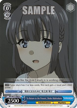 To Return to the Present, Shoko Makinohara (SBY/W77-E085 U) - Rascal Does Not Dream of a Dreaming Girl