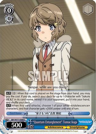 "Quantum Entanglement" Tomoe Koga (SBY/W77-E088 C) - Rascal Does Not Dream of a Dreaming Girl