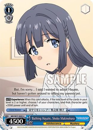 Bathing Hayate, Shoko Makinohara (SBY/W77-E091 C) - Rascal Does Not Dream of a Dreaming Girl
