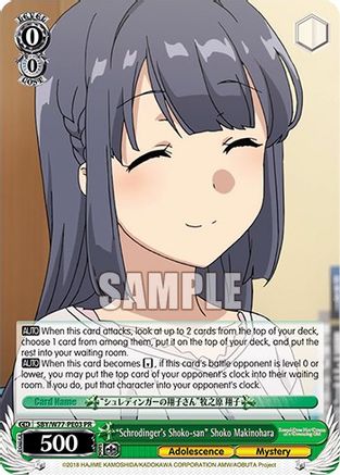 "Schrodinger's Shoko-san" Shoko Makinohara (SBY/W77-PE03 PR) - Rascal Does Not Dream of a Dreaming Girl