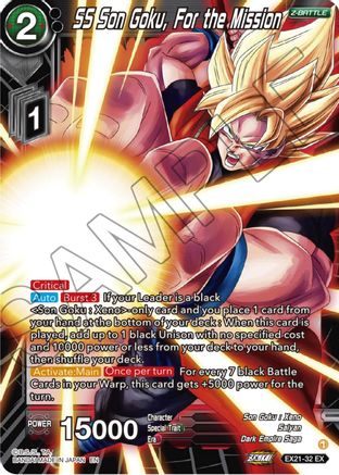 SS Son Goku, For the Mission (EX21-32) - 5th Anniversary Set