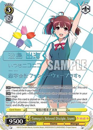 Tomoya's Beloved Disciple, Izumi (SP) (SHS/W56-E002SP SP) - Saekano: How to Raise a Boring Girlfriend