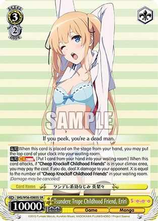 Tsundere Trope Childhood Friend, Eriri (SR) (SHS/W56-E003S SR) - Saekano: How to Raise a Boring Girlfriend