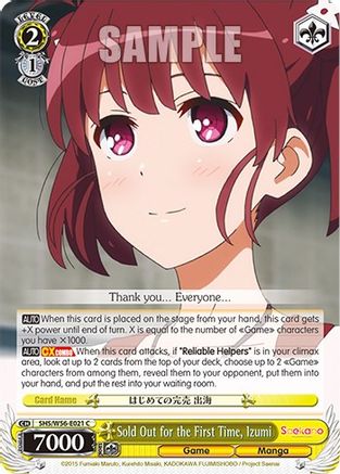 Sold Out for the First Time, Izumi (SHS/W56-E021 C) - Saekano: How to Raise a Boring Girlfriend
