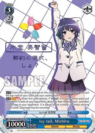 icy tail, Michiru (SP) (SHS/W56-E081SP SP) - Saekano: How to Raise a Boring Girlfriend