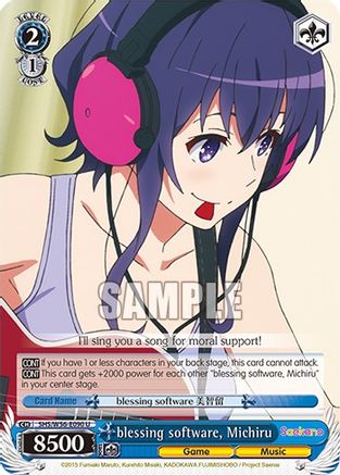 blessing software, Michiru (SHS/W56-E090 U) - Saekano: How to Raise a Boring Girlfriend
