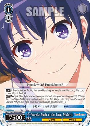 Promise Made at the Lake, Michiru (SHS/W56-E096 C) - Saekano: How to Raise a Boring Girlfriend