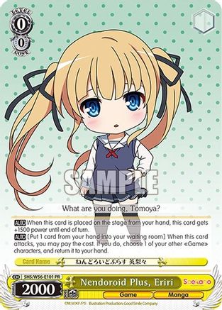 Nendoroid Plus, Eriri (SHS/W56-E101 PR) - Saekano: How to Raise a Boring Girlfriend