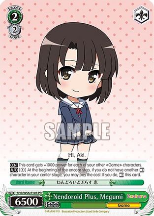 Nendoroid Plus, Megumi (SHS/W56-E103 PR) - Saekano: How to Raise a Boring Girlfriend