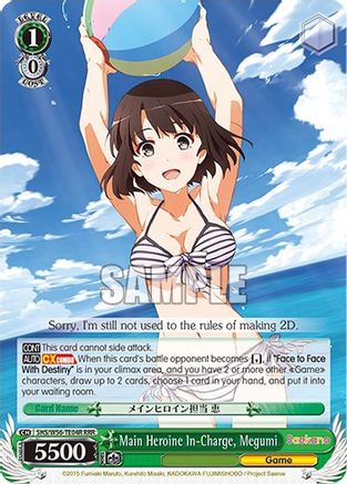 Main Heroine In-Charge, Megumi (RRR) (SHS/W56-TE04R RRR) - Saekano: How to Raise a Boring Girlfriend