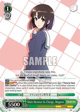 Main Heroine In-Charge, Megumi (SR) (SHS/W56-TE04S SR) - Saekano: How to Raise a Boring Girlfriend