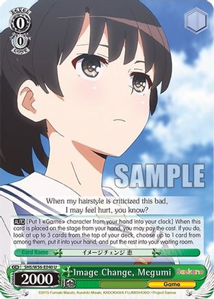 Image Change, Megumi (SHS/W56-E040 U) - Saekano: How to Raise a Boring Girlfriend