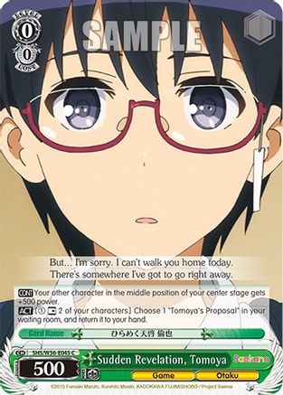 Sudden Revelation, Tomoya (SHS/W56-E045 C) - Saekano: How to Raise a Boring Girlfriend