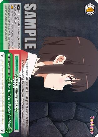 How to Raise a Boring Girlfriend (SHS/W56-E053 CR) - Saekano: How to Raise a Boring Girlfriend
