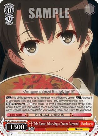 Tale About Achieving a Dream, Megumi (SHS/W56-E057 RR) - Saekano: How to Raise a Boring Girlfriend