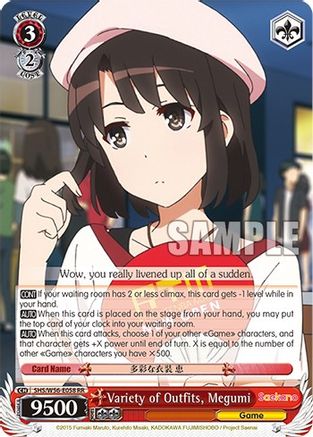 Variety of Outfits, Megumi (SHS/W56-E058 RR) - Saekano: How to Raise a Boring Girlfriend