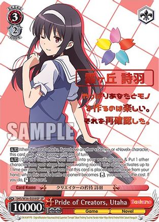 Pride of Creators, Utaha (SP) (SHS/W56-E059SP SP) - Saekano: How to Raise a Boring Girlfriend