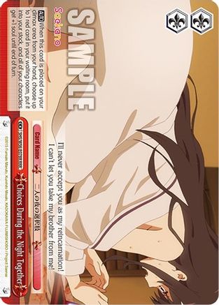 Choices During the Night Together (RRR) (SHS/W56-E078R RRR) - Saekano: How to Raise a Boring Girlfriend