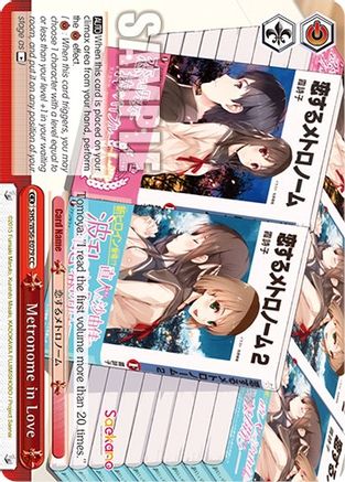 Metronome in Love (SHS/W56-E079 CC) - Saekano: How to Raise a Boring Girlfriend