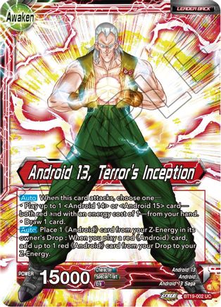 Gero's Supercomputer // Android 13, Terror's Inception (BT19-002) - Fighters Ambition