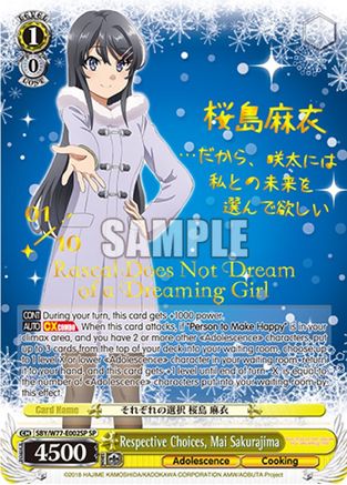 Respective Choices, Mai Sakurajima (SP) (Serial Numbered) (SBY/W77-E002SP SP) - Rascal Does Not Dream of a Dreaming Girl