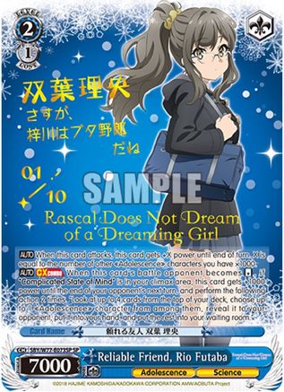 Reliable Friend, Rio Futaba (SP) (Serial Numbered) (SBY/W77-E073SP SP) - Rascal Does Not Dream of a Dreaming Girl