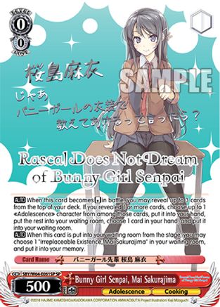 Bunny Girl Senpai, Mai Sakurajima (SP) (Silver Stamp) (SBY/W64-E051SP SP) - Rascal Does Not Dream of Bunny Girl Senpai