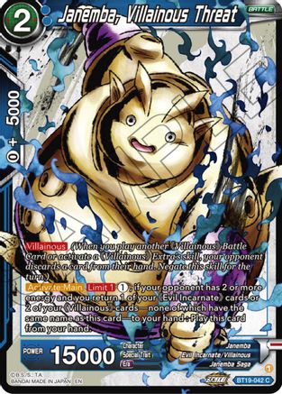 Janemba, Villainous Threat (BT19-042) - Fighters Ambition Foil