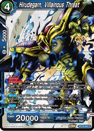 Hirudegarn, Villainous threat (BT19-043) - Fighters Ambition