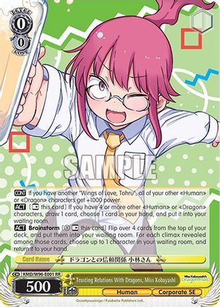Trusting Relations With Dragons, Miss Kobayashi (KMD/W96-E001) - Miss Kobayashi's Dragon Maid