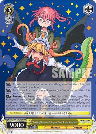 Bridging Humans and Dragons, Tohru & Miss Kobayashi (MDR) (KMD/W96-E002 MDR) - Miss Kobayashi's Dragon Maid