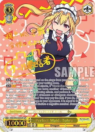 Perfect Maid, Tohru (SSP) (KMD/W96-E003 SSP) - Miss Kobayashi's Dragon Maid